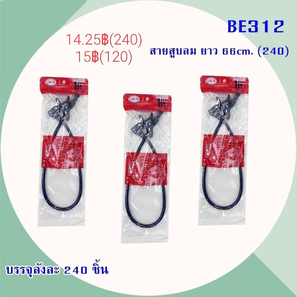 งานช่าง อุปกรณ์ช่าง