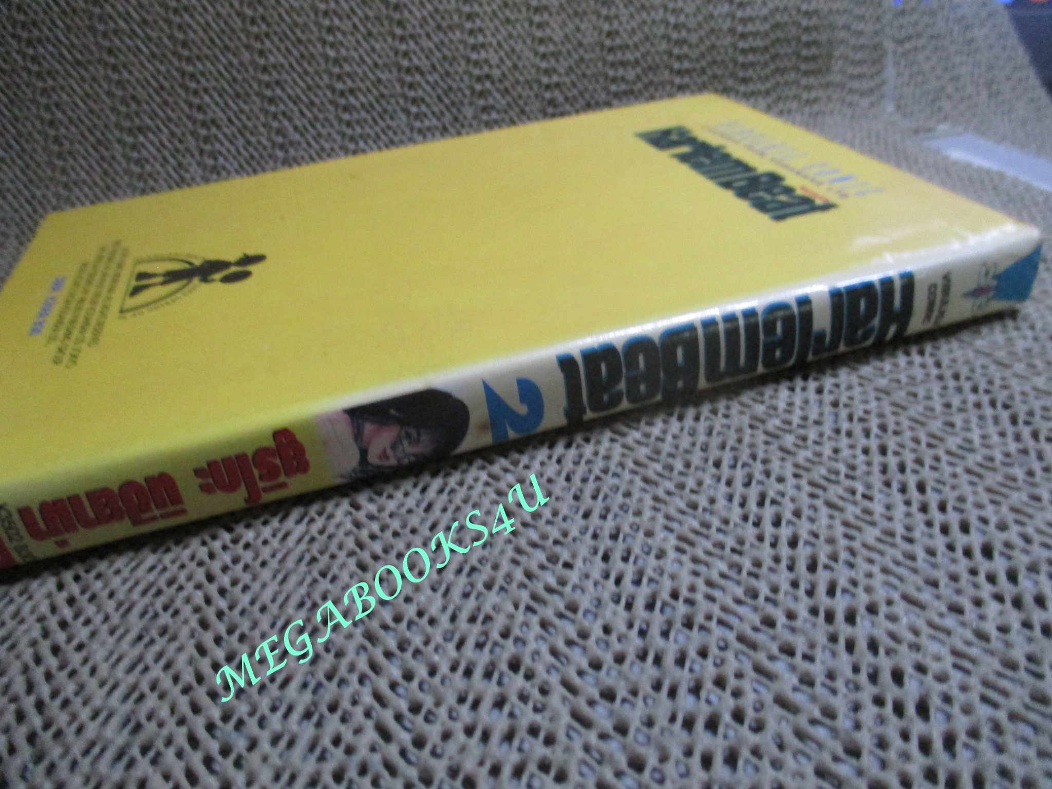 Harlem Beat ฮาเล็มบีท เล่ม02 ปก30บาท สนพ.วิบูลย์กิจ (29เล่มจบ) การ์ตูนแนวบาสเก็ตบอล