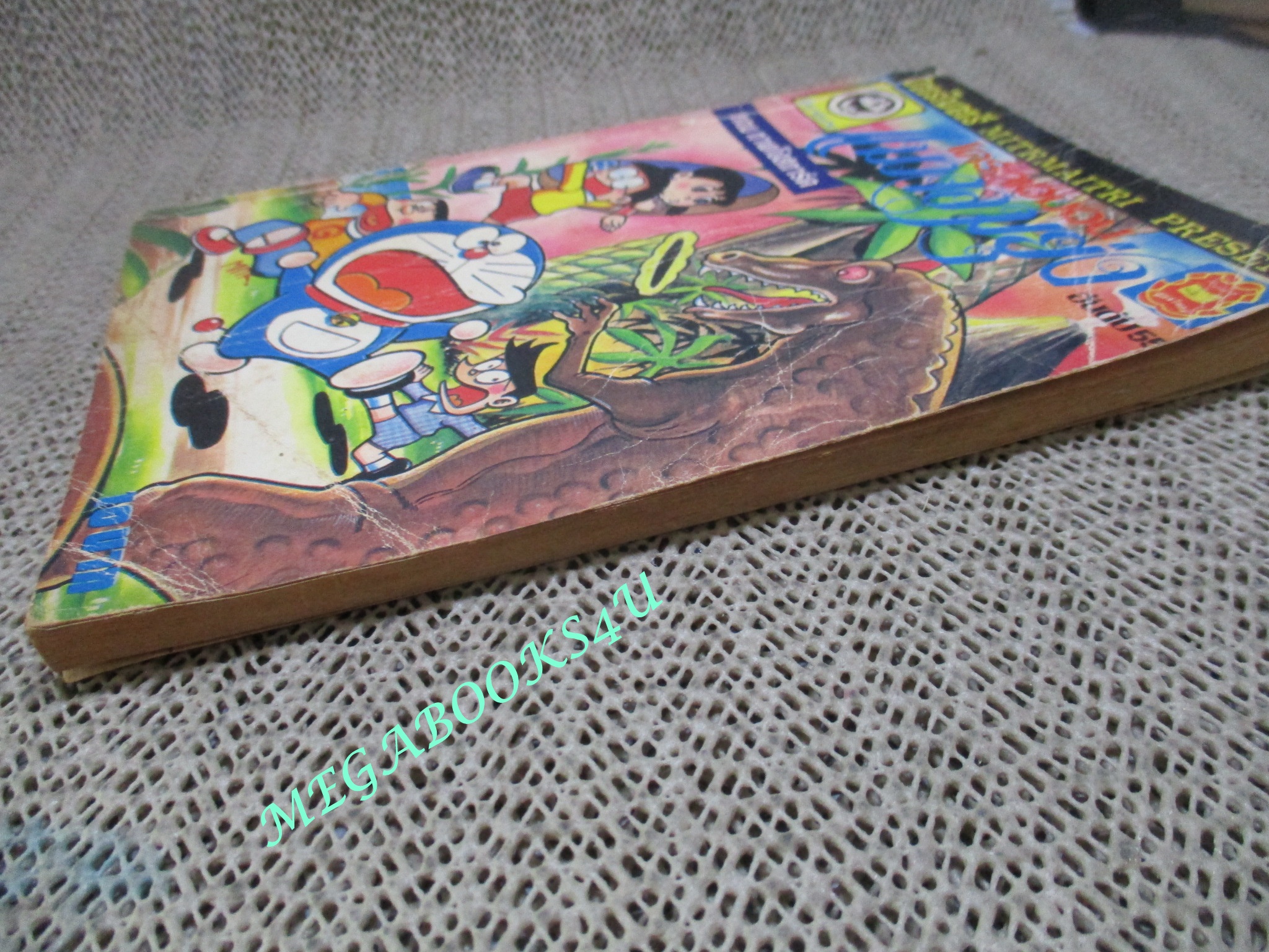 การ์ตูนเก่า โดรามอน โดราเอม่อน เล่ม55 สนพ.มิตรไมตรี ตำหนิ ไม่มีปกหลัง