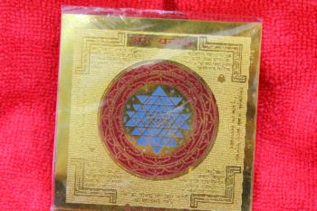 ศรี จักรา ยันตรัม (Sri Chakra Yantram)