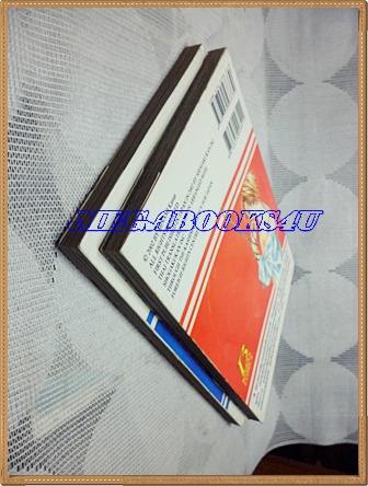 HA1401;การ์ตูนเก่า พันธนาการรัก 2เล่มจบครบชุด โดยMINAMI KANAN,มินามิ คานัน บงกชสภาพดี