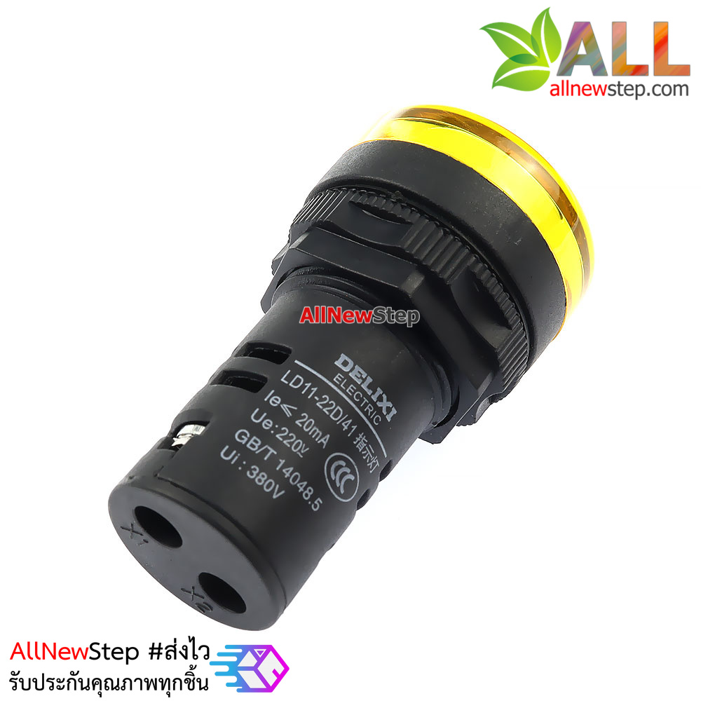 ไฟ LED สีเหลือง 220VAC 22mm ไฟสัญญาณสีเหลือง