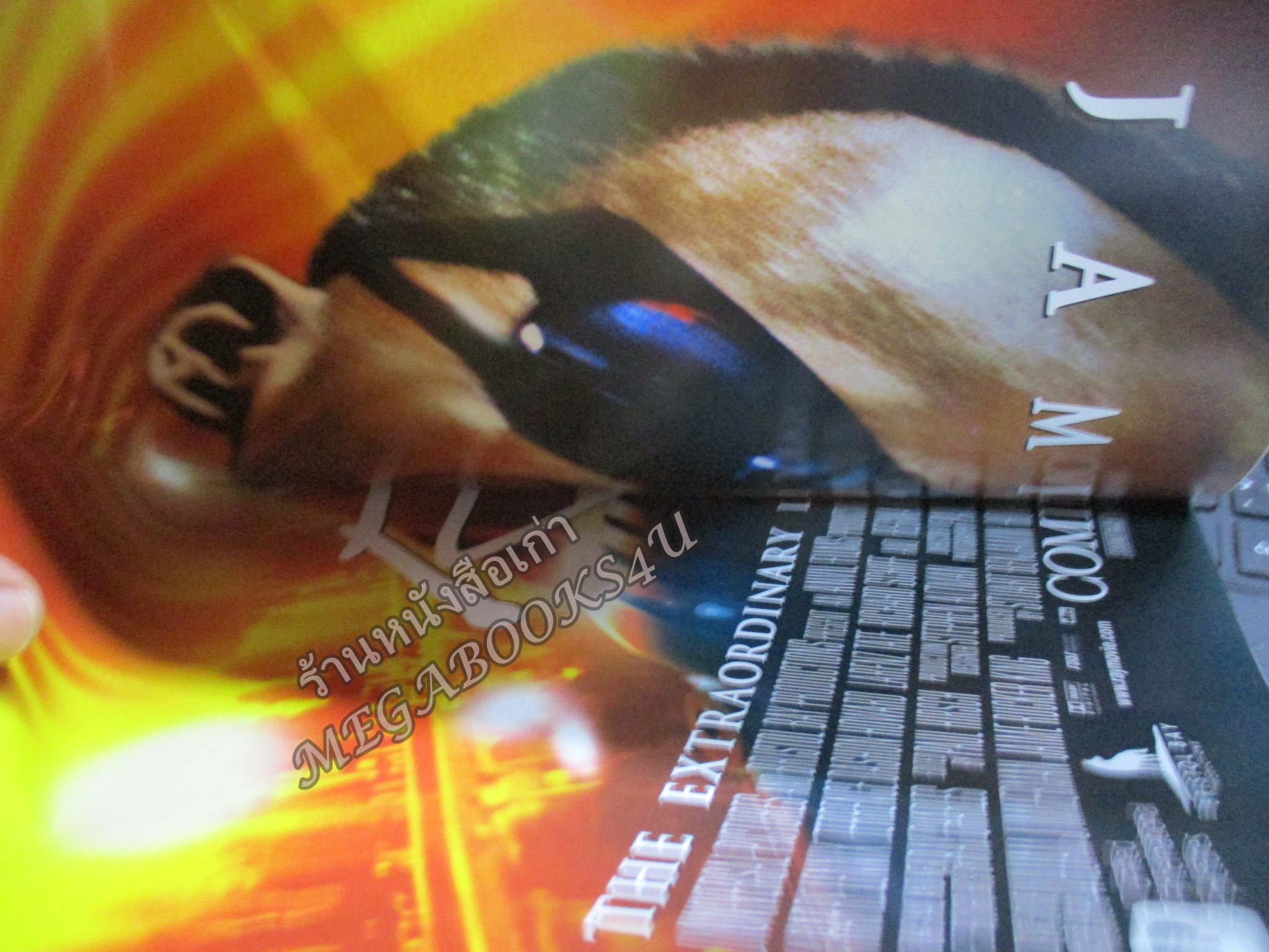 นิตยสารเอนเตอร์เทน Entertain ฉบับที่0813 ปี2548 ปก the motorcycle diaries หน้ากลาง RAY