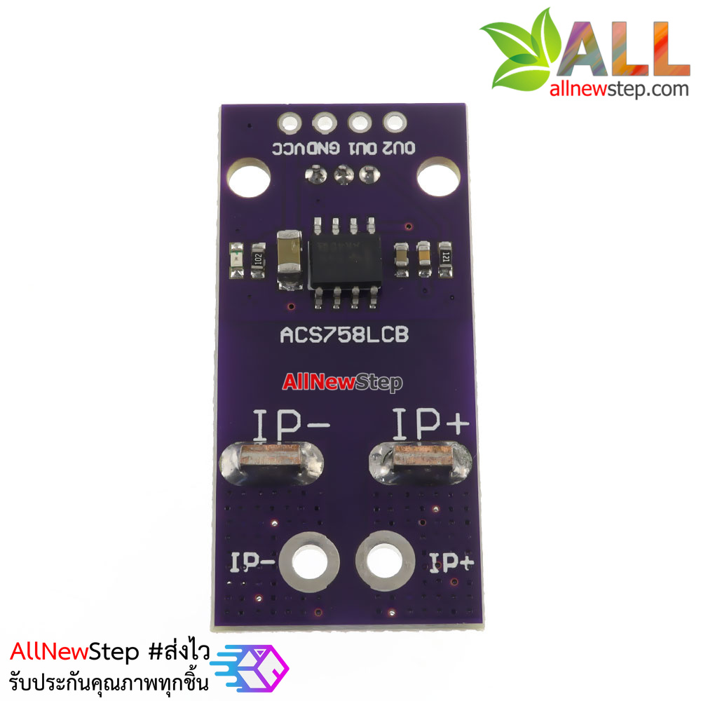 โมดูลวัดกระแส 50A ACS758LCB-050B-PFF-T Linear Current Sensor Hall Current Module For Arduino