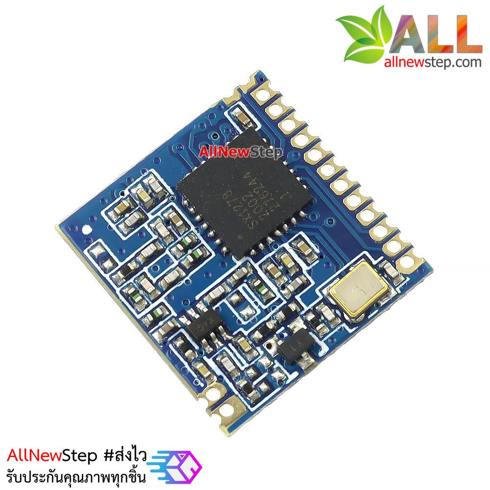 โมดูล Lora SX1278 แบบ smd ความถี่ 433Mhz wireless module 5km กำลังส่ง 100mw