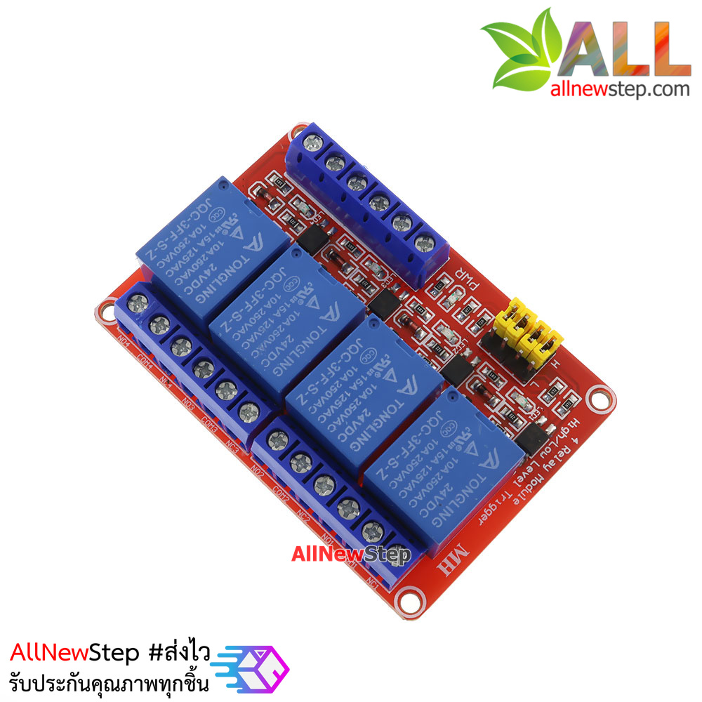 Relay 4 Channel 24V relay Active High / LOW Relay Module Shield 250V/10A relay 24v