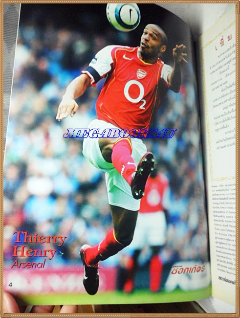 OC3217;นิตยสารฟุตบอลสตาร์ซอคเก้อร์,STAR'S SOCCER ปี2547 ฉบับที่41ภาพสีไม่ครบ