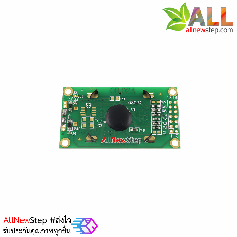 จอ lcd 0802 LCD (Yello Screen) 8x2 LCD with backlight of the LCD screen