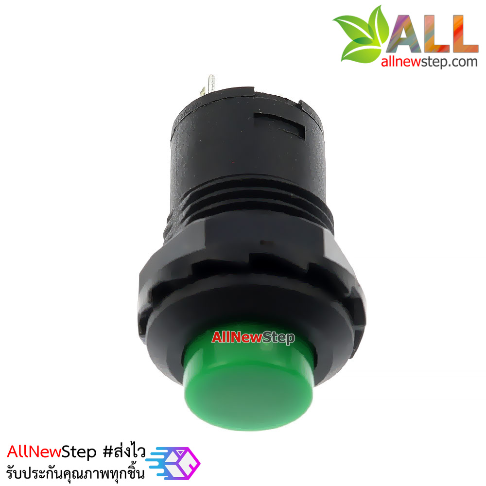 สวิตช์กดติดกดดับ Button switch DS-425 lock switch round button switch สีเขียว