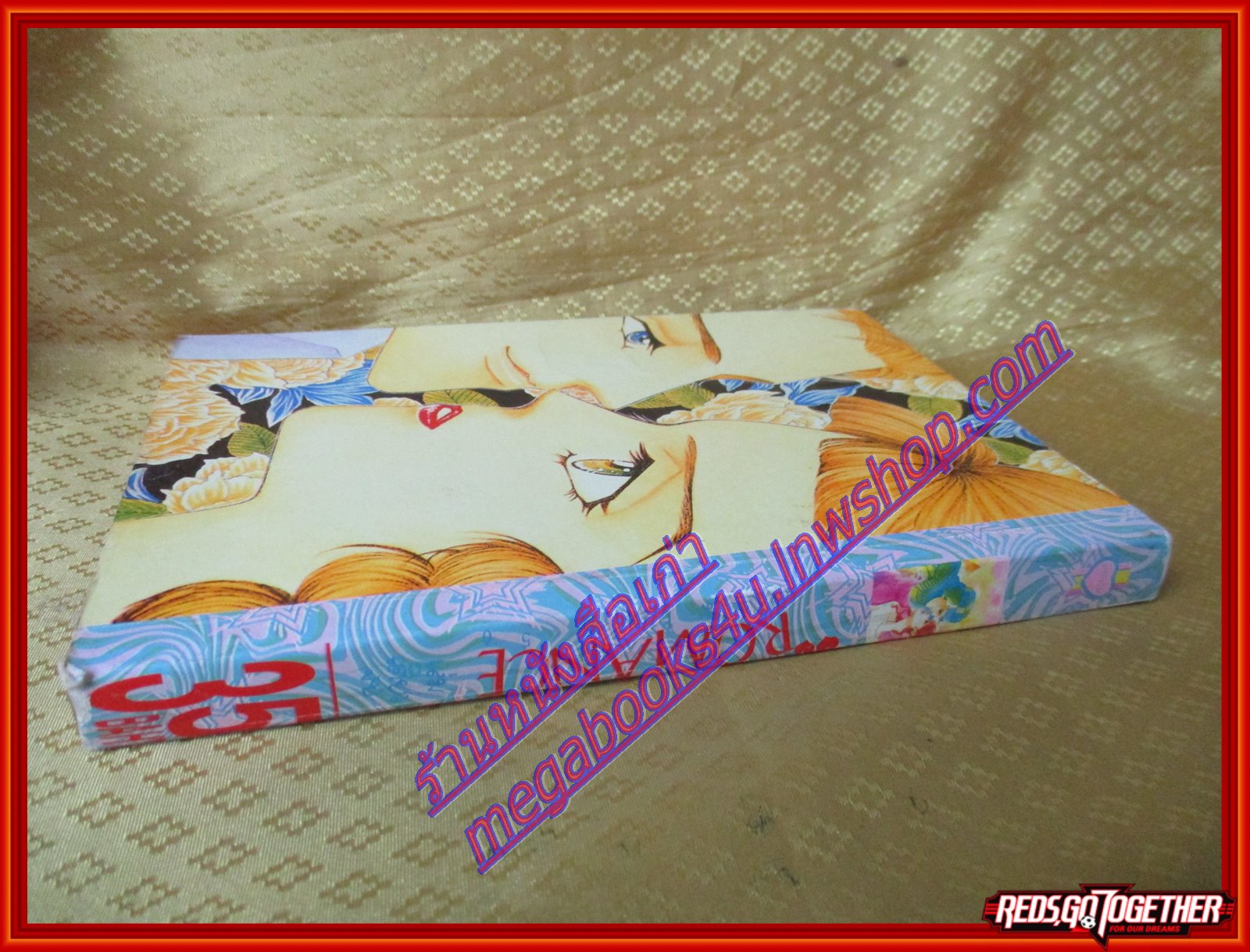 การ์ตูนบ้าน ROMANCE 056 โรมานซ์ 056 เล่มเดียวจบ โดยxxx สนพ.หมึกจีน