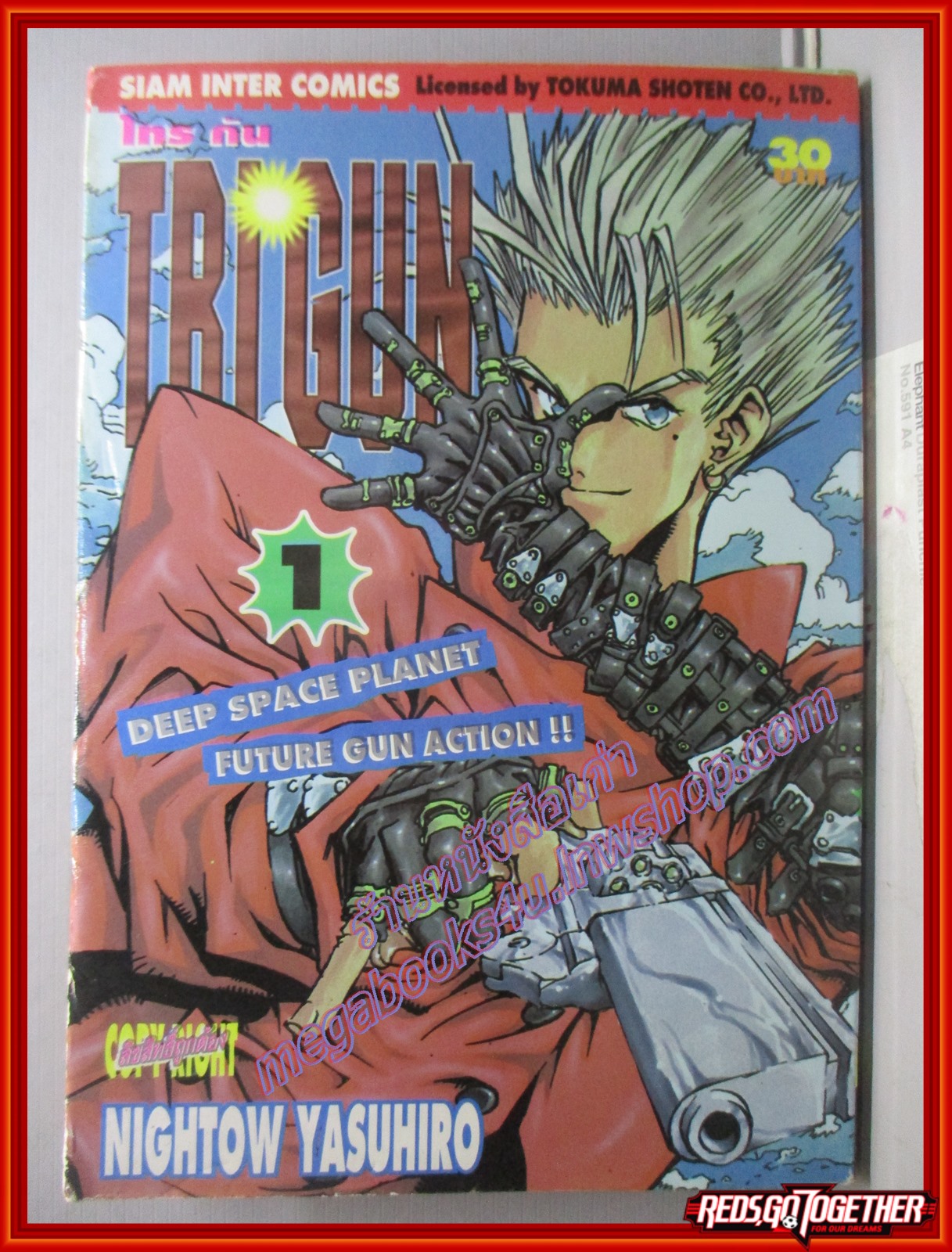 การ์ตูนบ้าน TRI GUN ไทร กัน ครบชุด3เล่มจบ โดย NIGHTOW YASUHIRO สนพ.สยามอินเตอร์