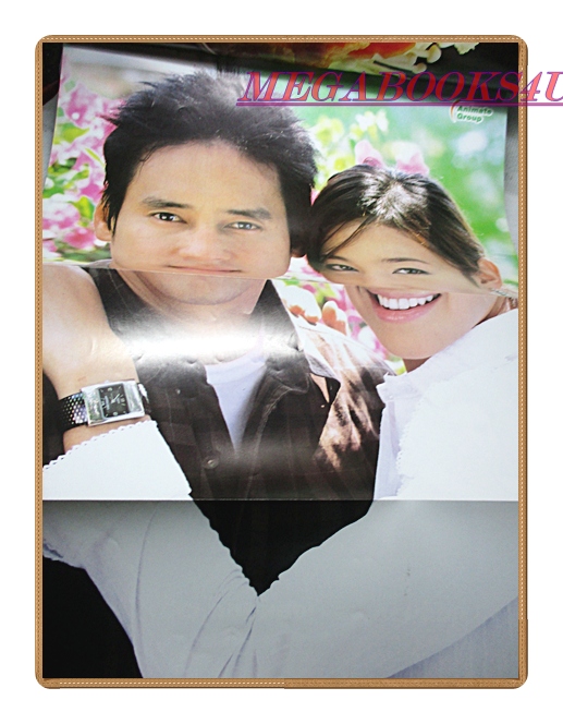 เรื่องย่อละคร แผ่นดินหัวใจ ปี2548 สภาพดี มีโปสเตอร์ขนาดใหญ่ ศักดิ์สิทธิ์ แท่งทอง ศิรพันธ์ วัฒนจินดา