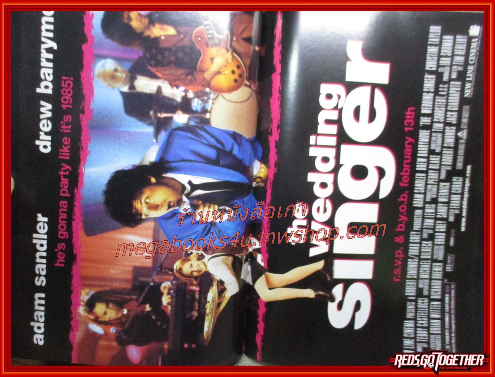 นิตยสารเอนเตอร์เทน Entertain ฉบับที่0452 ปี2541 ปก THE LITTLE MERMAID