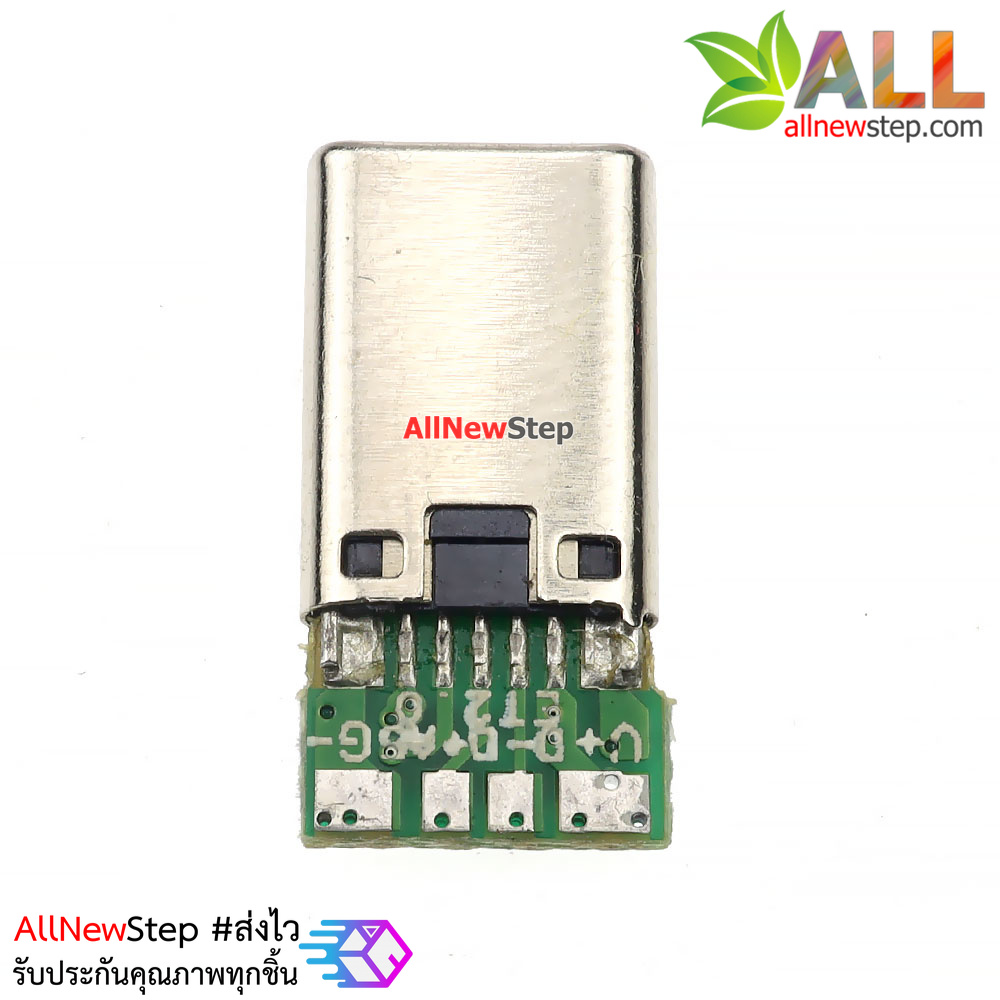 หัวต่อ USB 3.0 USB3.1 Type C พร้อมขาต่อแบบบอร์ด PCB