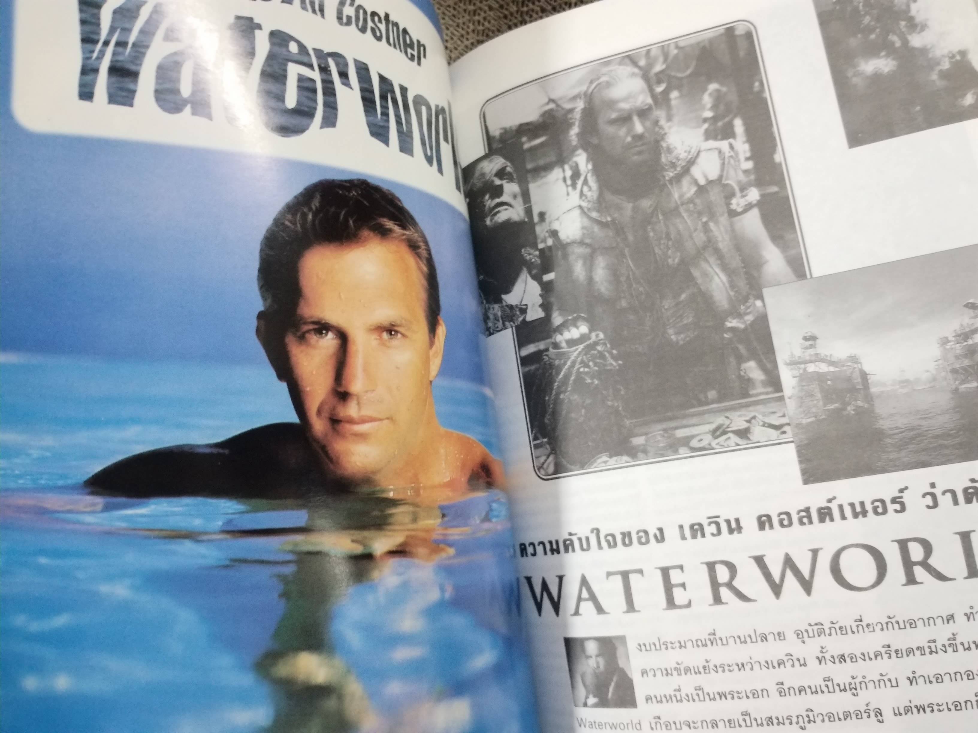 นิตยสารPREVIEW พรีวิว ฉบับที่11 ปี2538