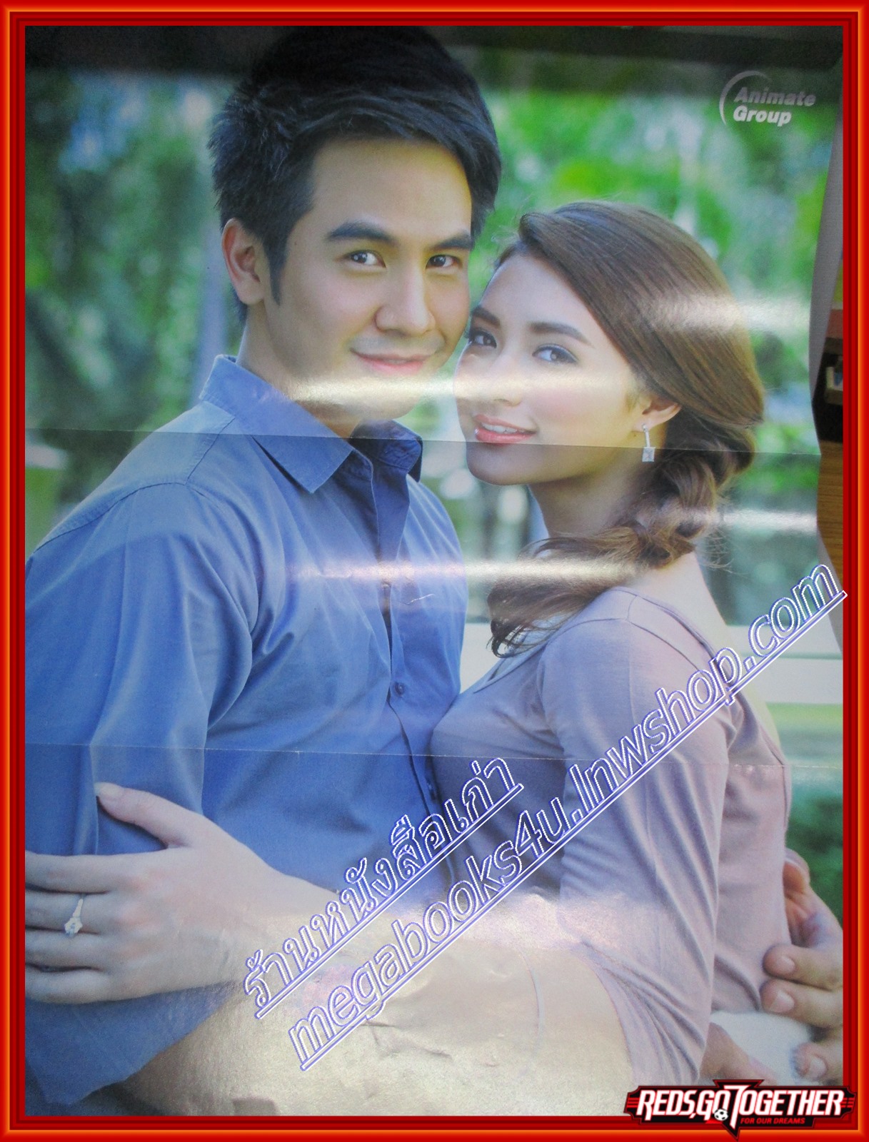 นิตยสารเรื่องย่อละครโทรทัศน์ รักออกฤทธิ์ ปี2557 ธนวรรธน์ วรรธนะภูติ นิษฐา จิรยั่งยืน