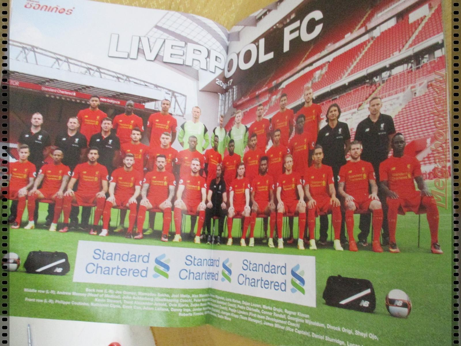 สตาร์ซอคเกอร์รายสัปดาห์ ฉบับที่2037 ปี2559