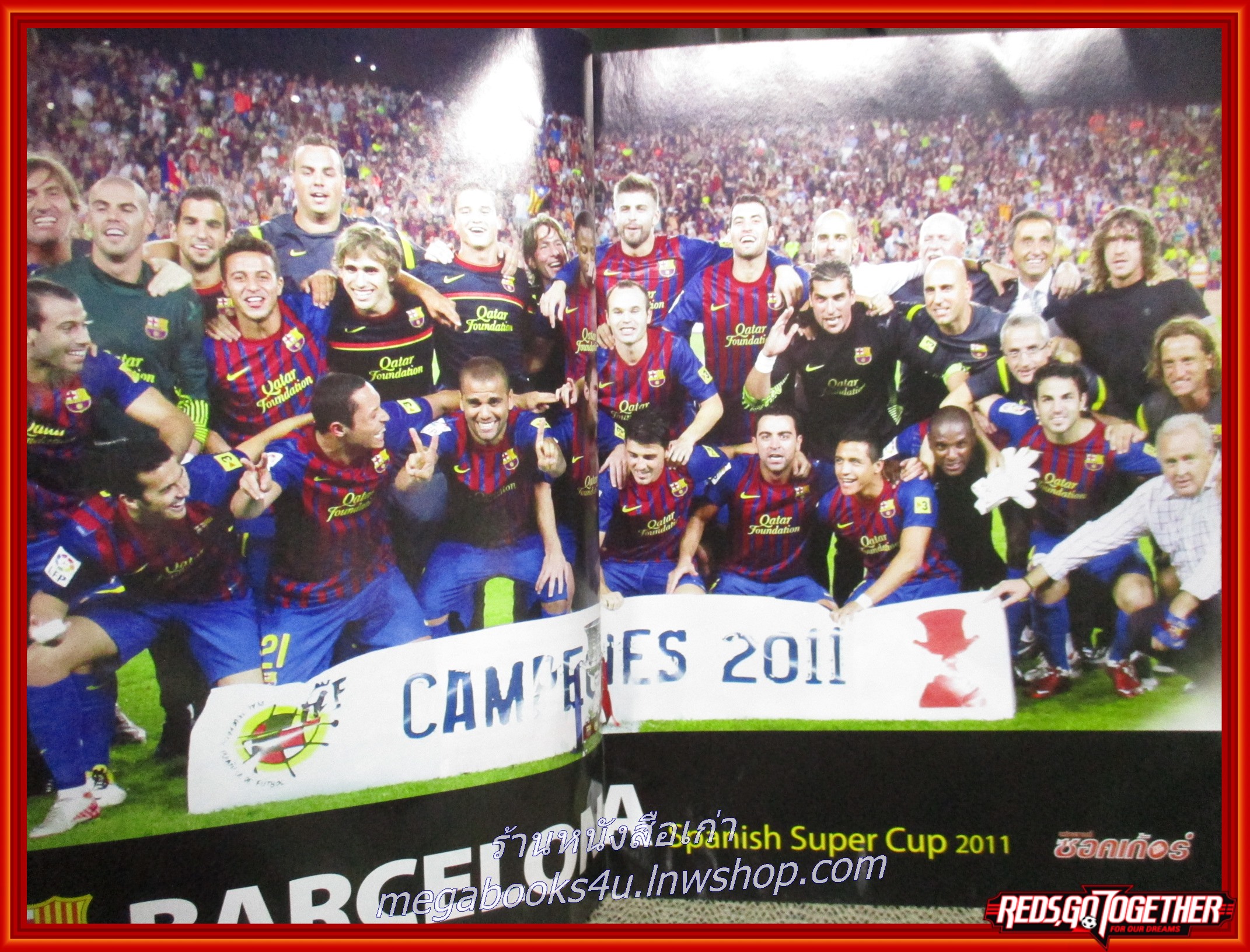 สตาร์ซอคเกอร์ ฉบับที่1765 2554 ตำหนิ สันปกขาด มีรอยพับ เปิดได้ตามปกติ