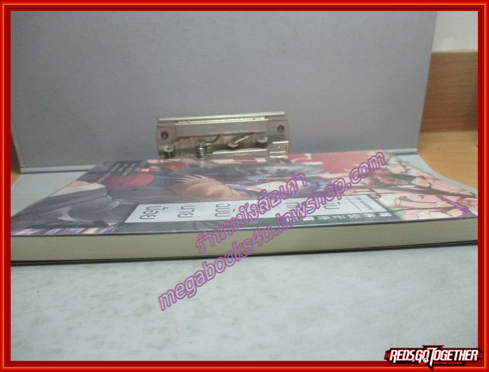 นิยายวาย บันทึกลับฉบับนายน้อย เล่ม 1