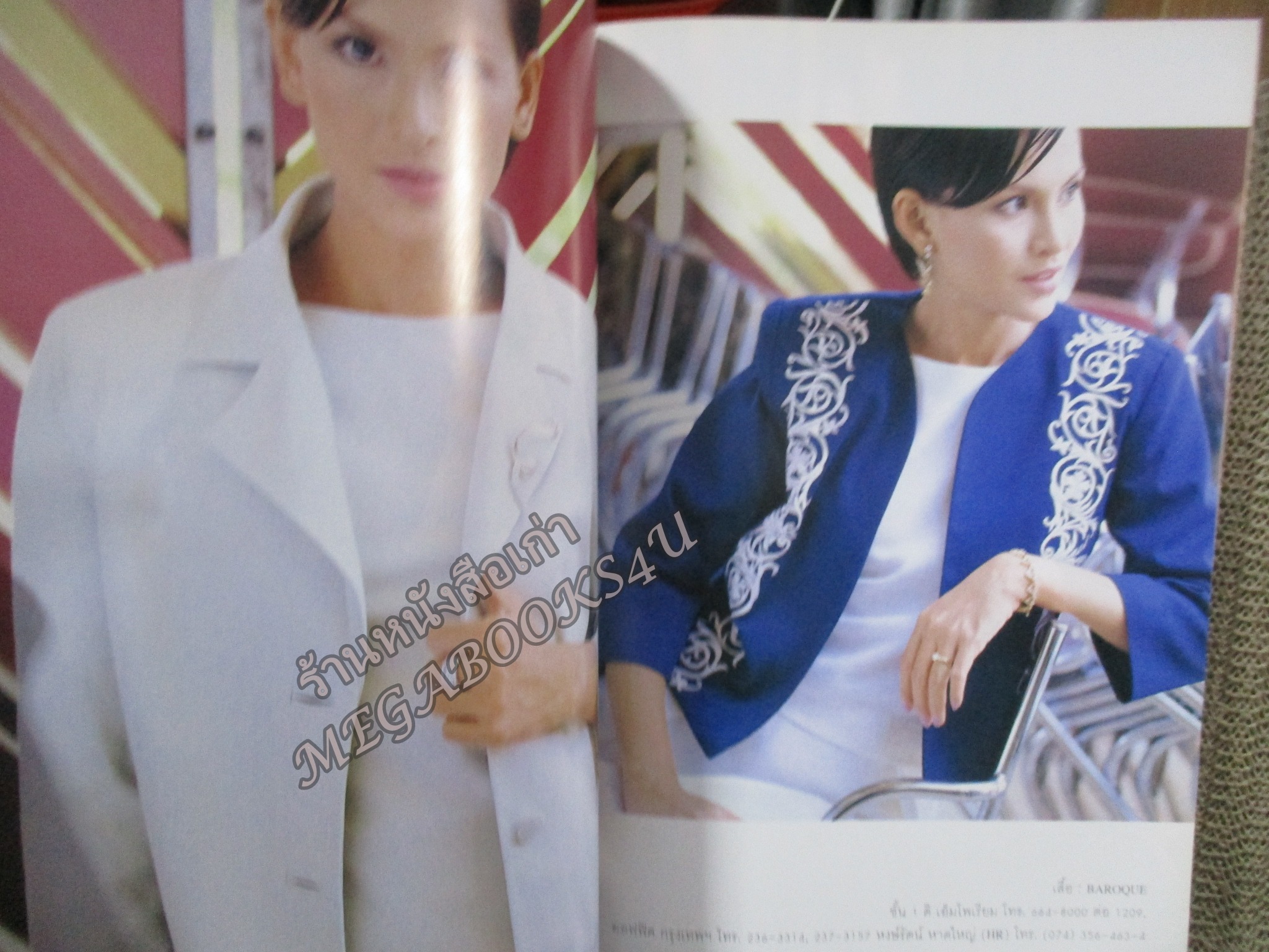 นิตยสารขวัญเรือน ฉบับที่666 ปี2542 ปก เง็ก กัลยา สัมภาษณ์ พิเศษวันแม่ / วารุณี สุนทรีสวัสดิ์