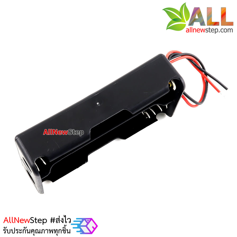 รางถ่าน 18650 lithium จำนวน 2 ก้อน 7.4V