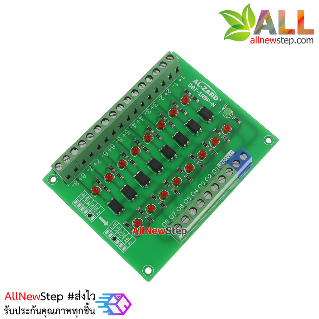 24V to 5V 8 Channel 24 to 5 Optocoupler Module PLC Signal Level Voltage Converter Board 8Bit