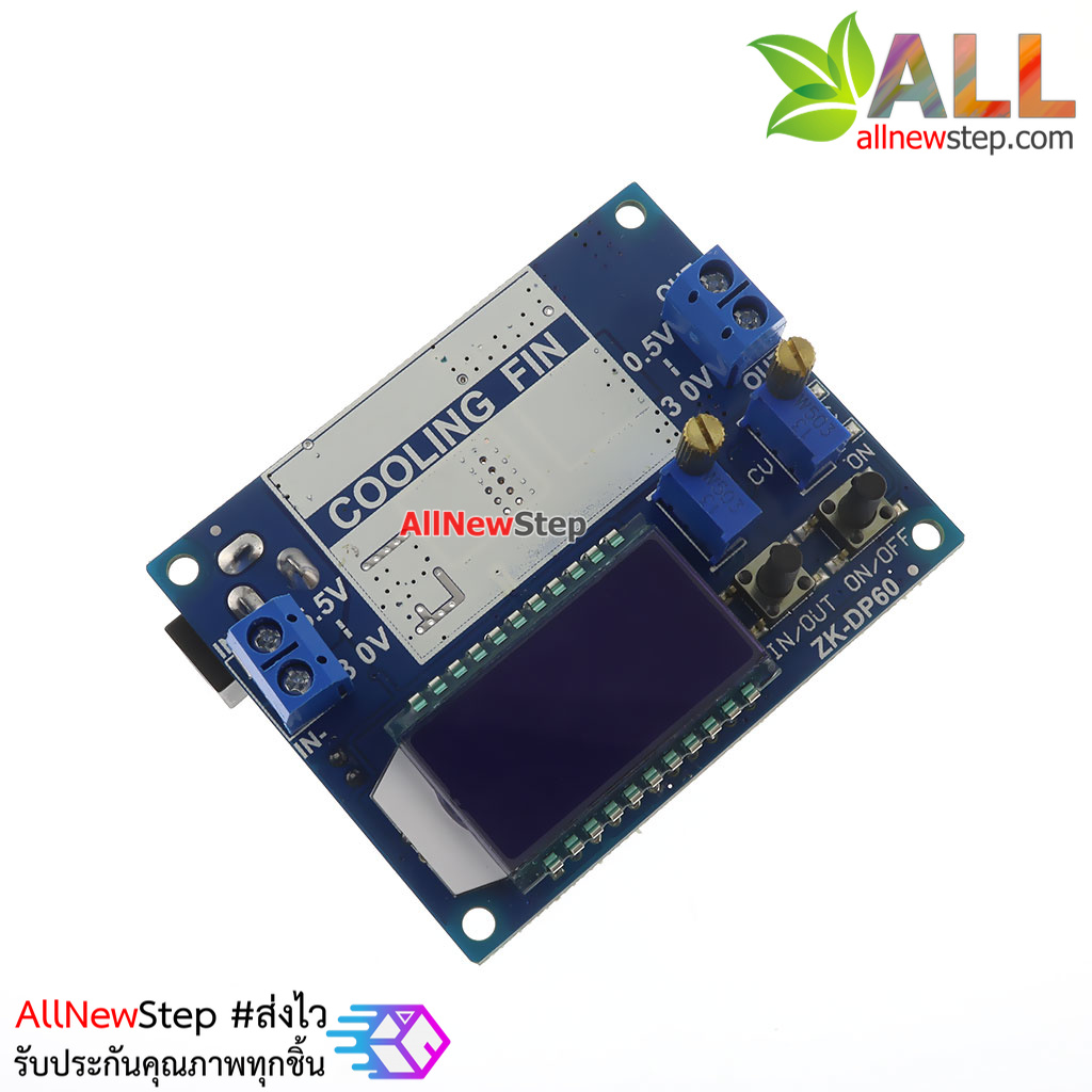 โมดูลเรกูเลตแปลงไฟขึ้น/ลง buck-boost 5.5-30V เป็น 0.5-30V 60W 6A พร้อมพัดลมเคส และจอแสดงผล LCD โวลต์แอมป์