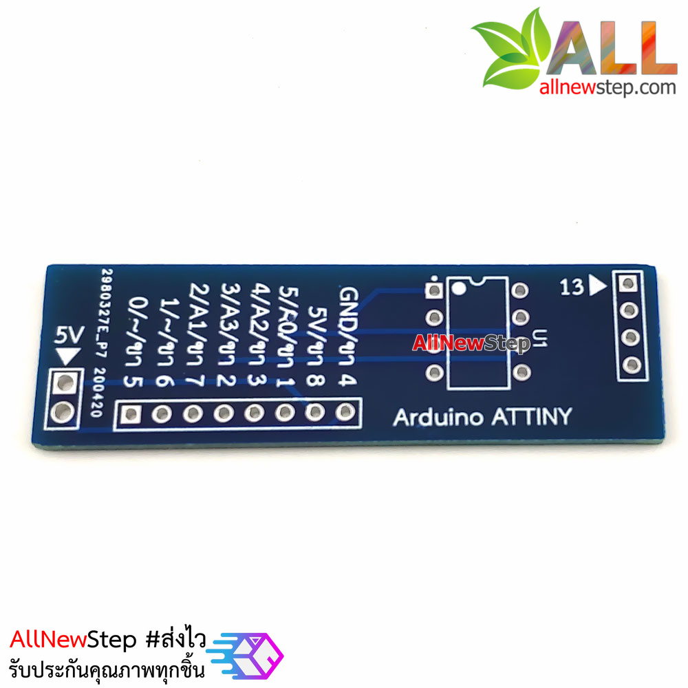 บอร์ดอัพโหลดโค้ดลง IC ATTINY85/45/13 ด้วย Arduino UNO