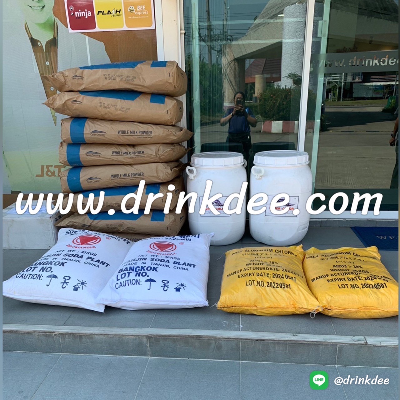 โซดาแอช SODA ASH LIGHT