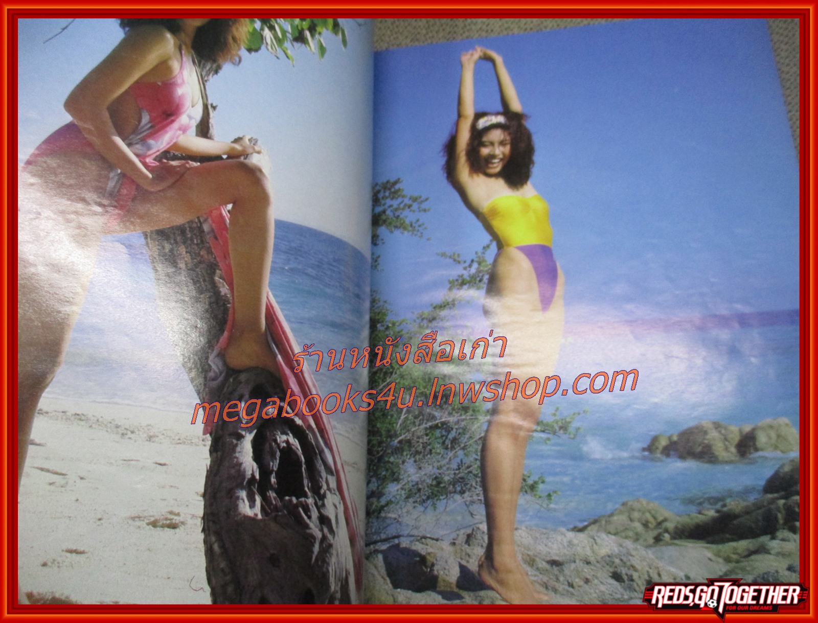 นิตยสารดิฉัน ฉบับที่242 ปี2530 ปก รุ่งนภา กิตติวัฒน์