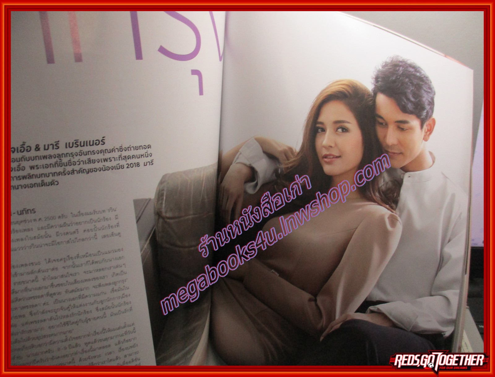 นิตยสารสุดสัปดาห์ ฉบับที่851 ปี2562 ปก เก้า โอบ จูจีฮุน แบดูนา