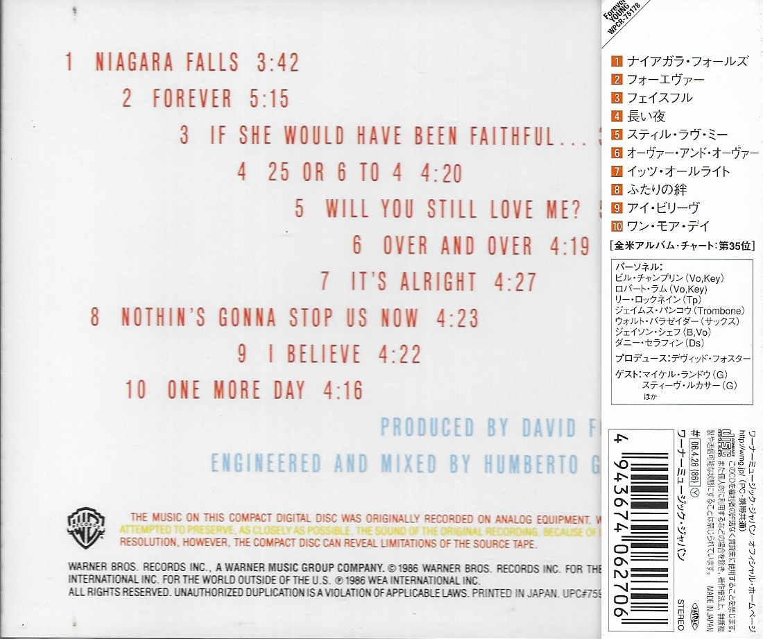 CD,Chicago - Chicago 18 (1986)(Japan)