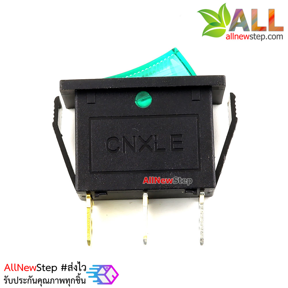 สวิตช์ 1 ช่อง 15A 250V สีเขียว