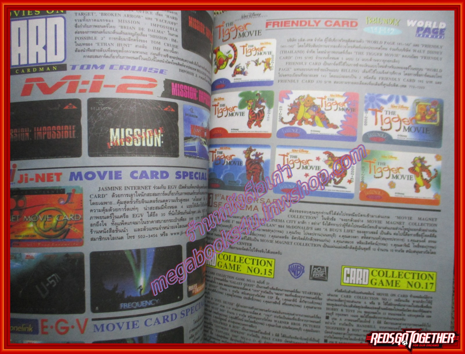 นิตยสารโมเดล HOBBY&TOYS Vol.29/2543