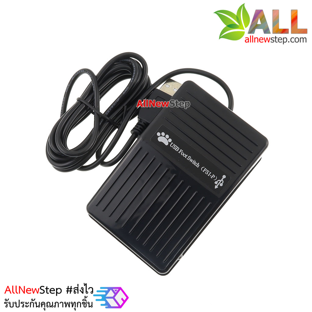 USB Foot switch Control