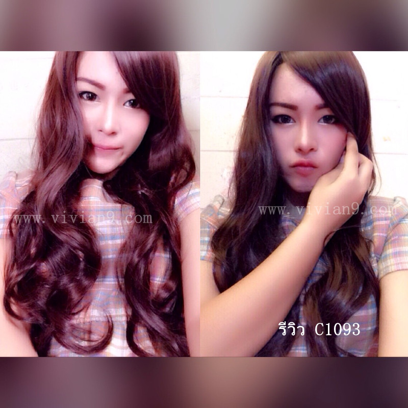 C1093 วิกผมยาวลอนสบัดปลาย