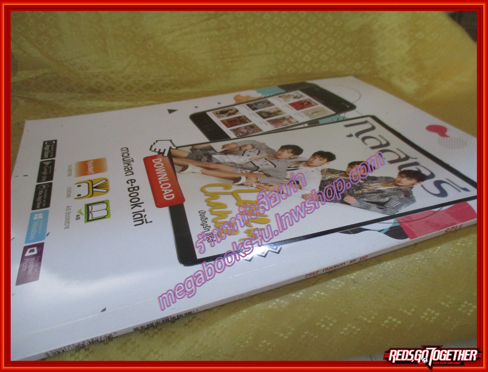 นิตยสารกุลสตรี ฉบับที่1125 ปี2562 ปก แจน เจตสุภา