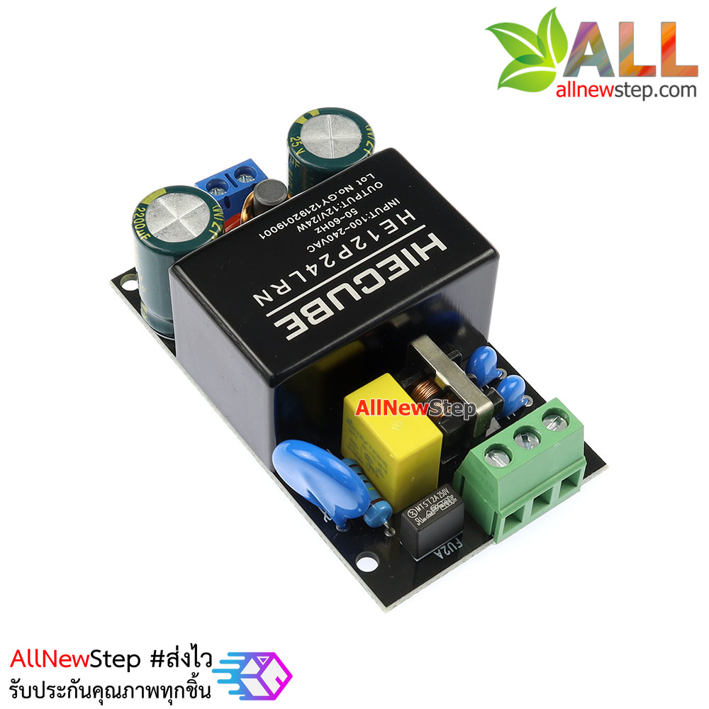 Power supply Isolation module he12p24lrn 220V to 12VDC 2A with EMC filter CE certification genuine แหล่งจ่ายไฟ 12v 2a