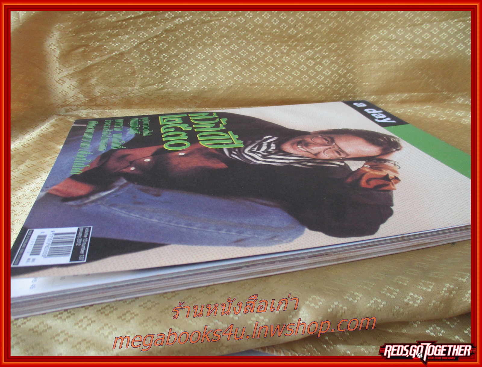 นิตยสารA DAY ฉบับที่137 ปกบิลลี่ โอแกน สภาพดี