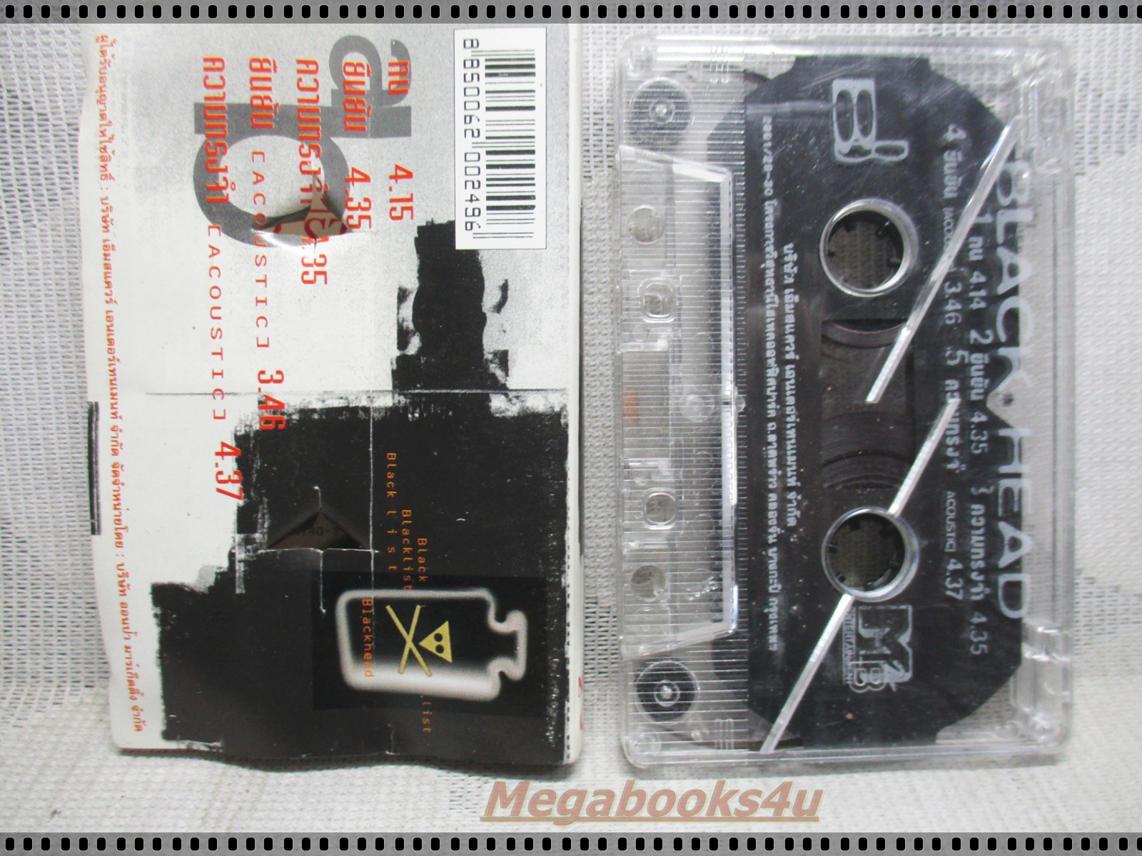 ขายเทปเพลงเก่า BLACKHEAD แบล็คเฮด อัลบั้ม BLACKLIST