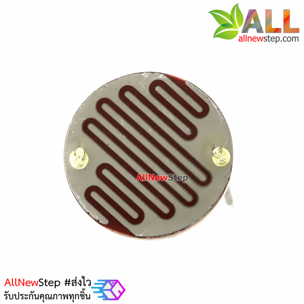 LDR 20mm Photocell Photoresistor ตัวต้านทานปรับค่าได้ตามแสง LDR ขนาด 20MM