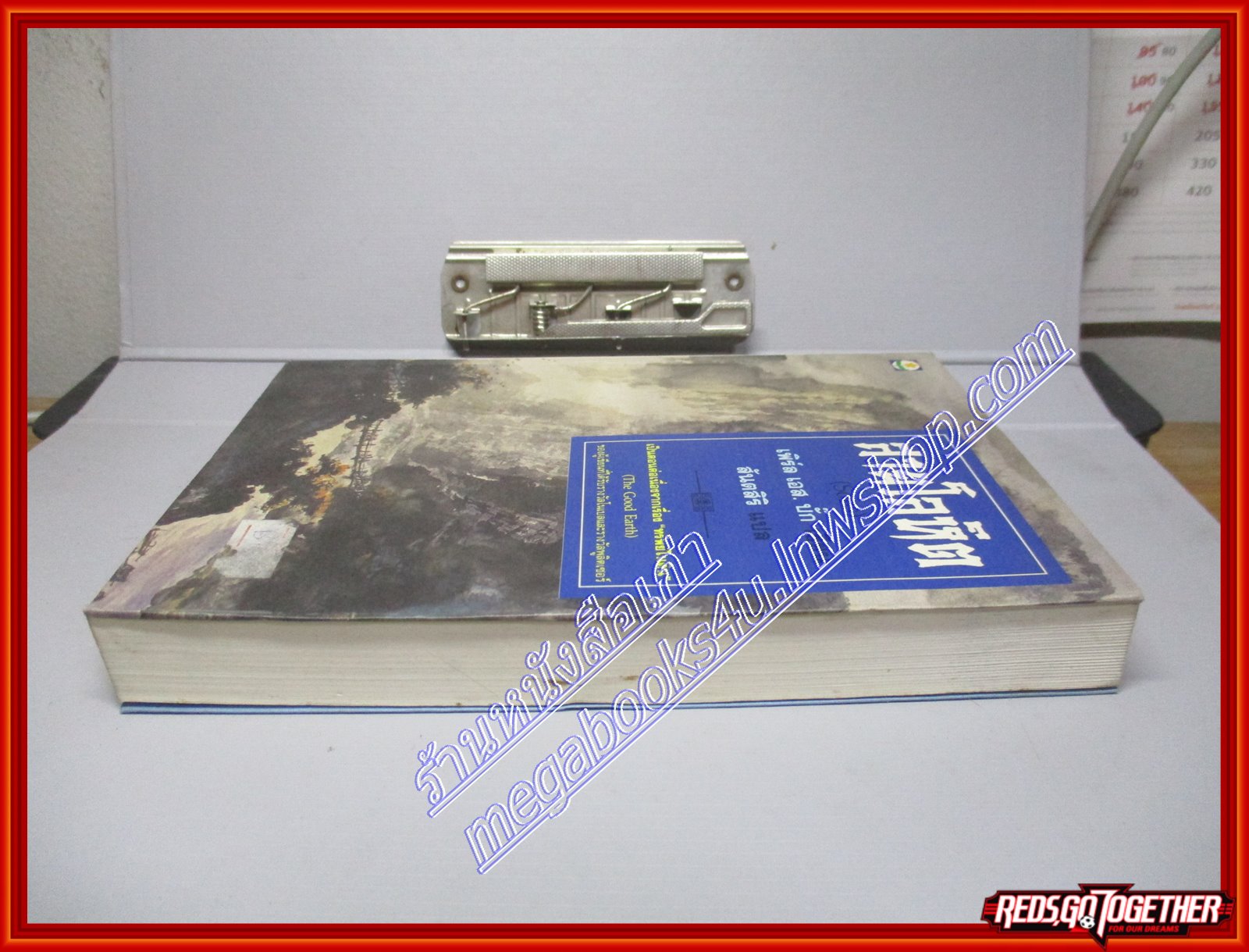 สายโลหิต เพิร์ล เอส. บั๊ก เขียน (มือสอง) (สภาพ85-95%)