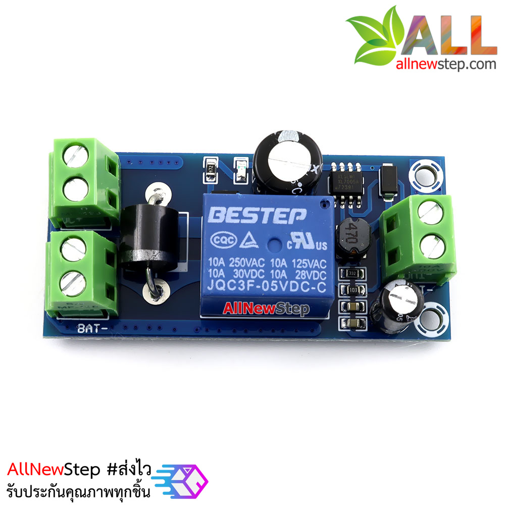 โมดูลสวิตช์ไฟฉุกเฉิน Automatic switching of backup battery module 5V-48V