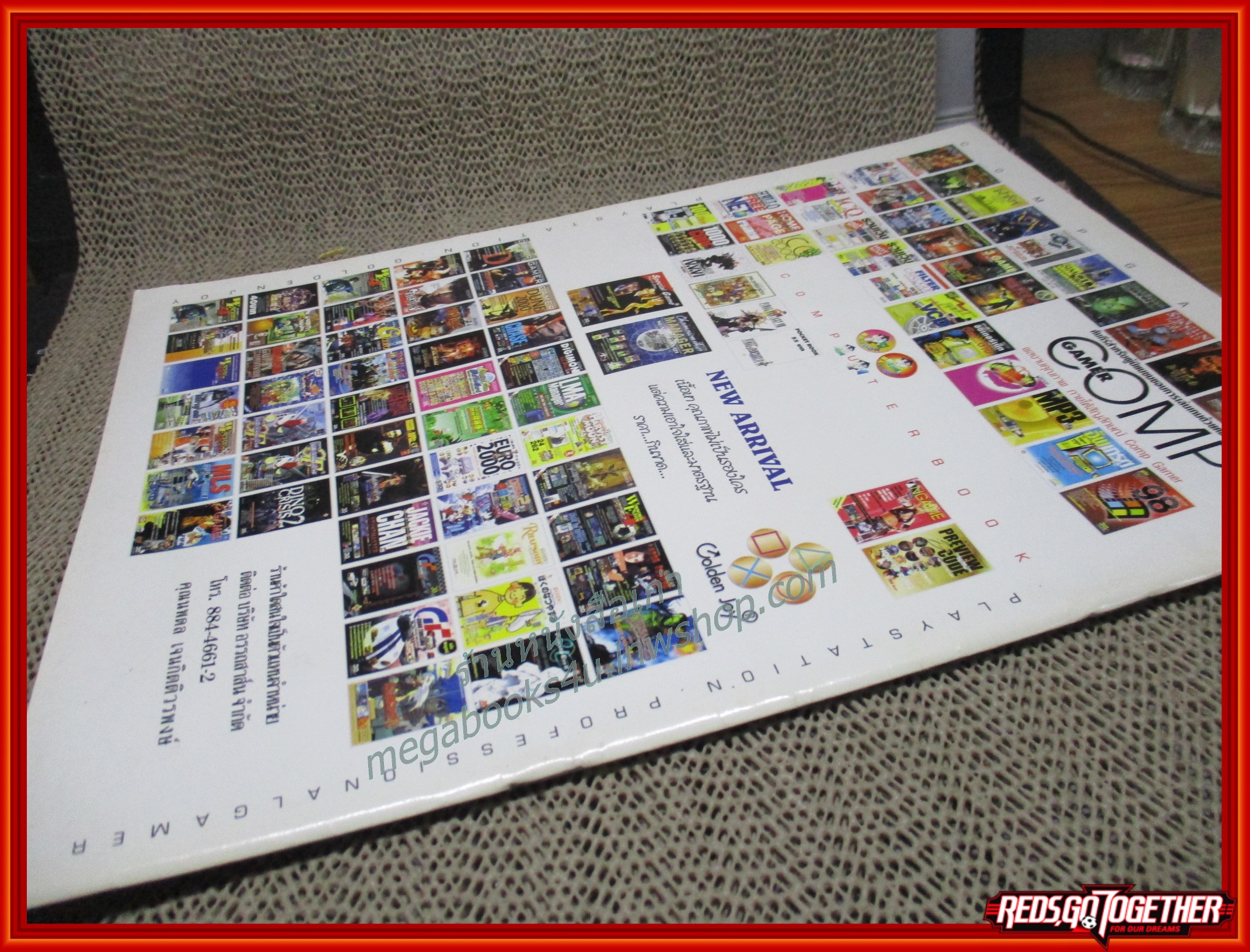 นิตยสารคู่มือเกมส์ METAL GEAR SOLID