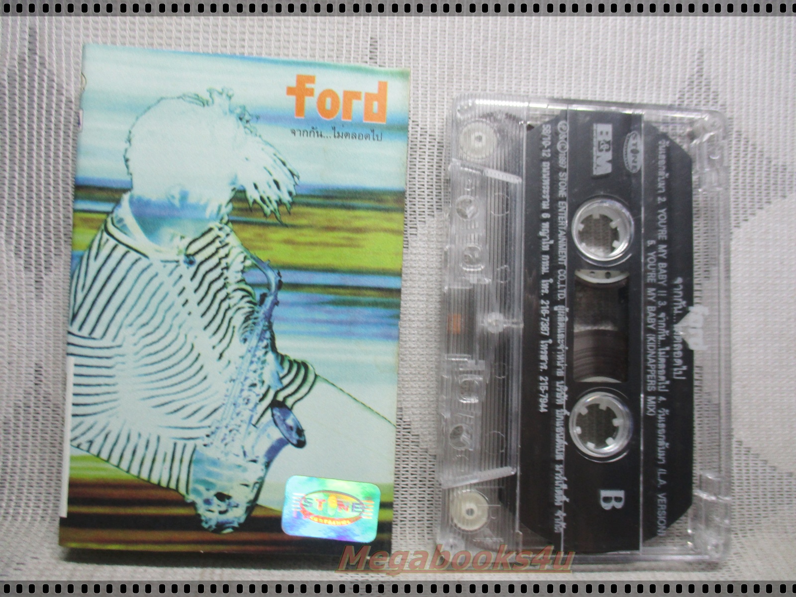 เทปเพลงไทยสากล ฟอร์ด สบชัย ไกรยูรเสน อัลบั้ม จากกันไม่ตลอดไป