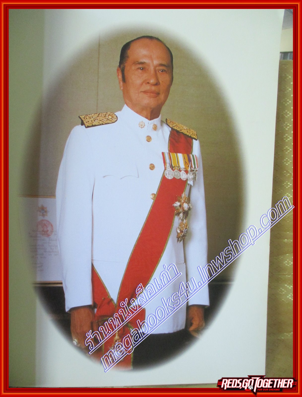 อนุสรณ์ในงานพระราชทานเพลิงศพ นายกำพล วัชรพล