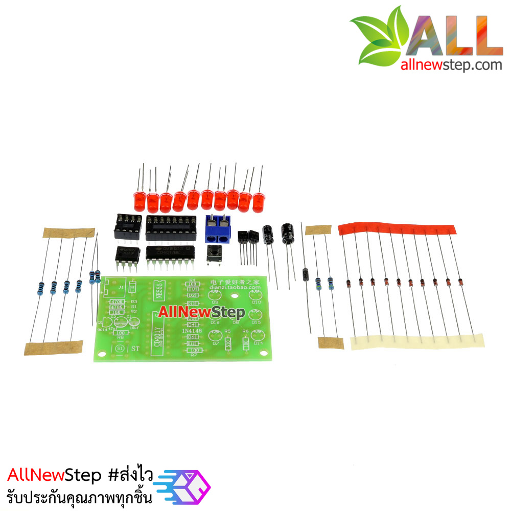 ชุดคิท วงจรลูกเต๋า LED