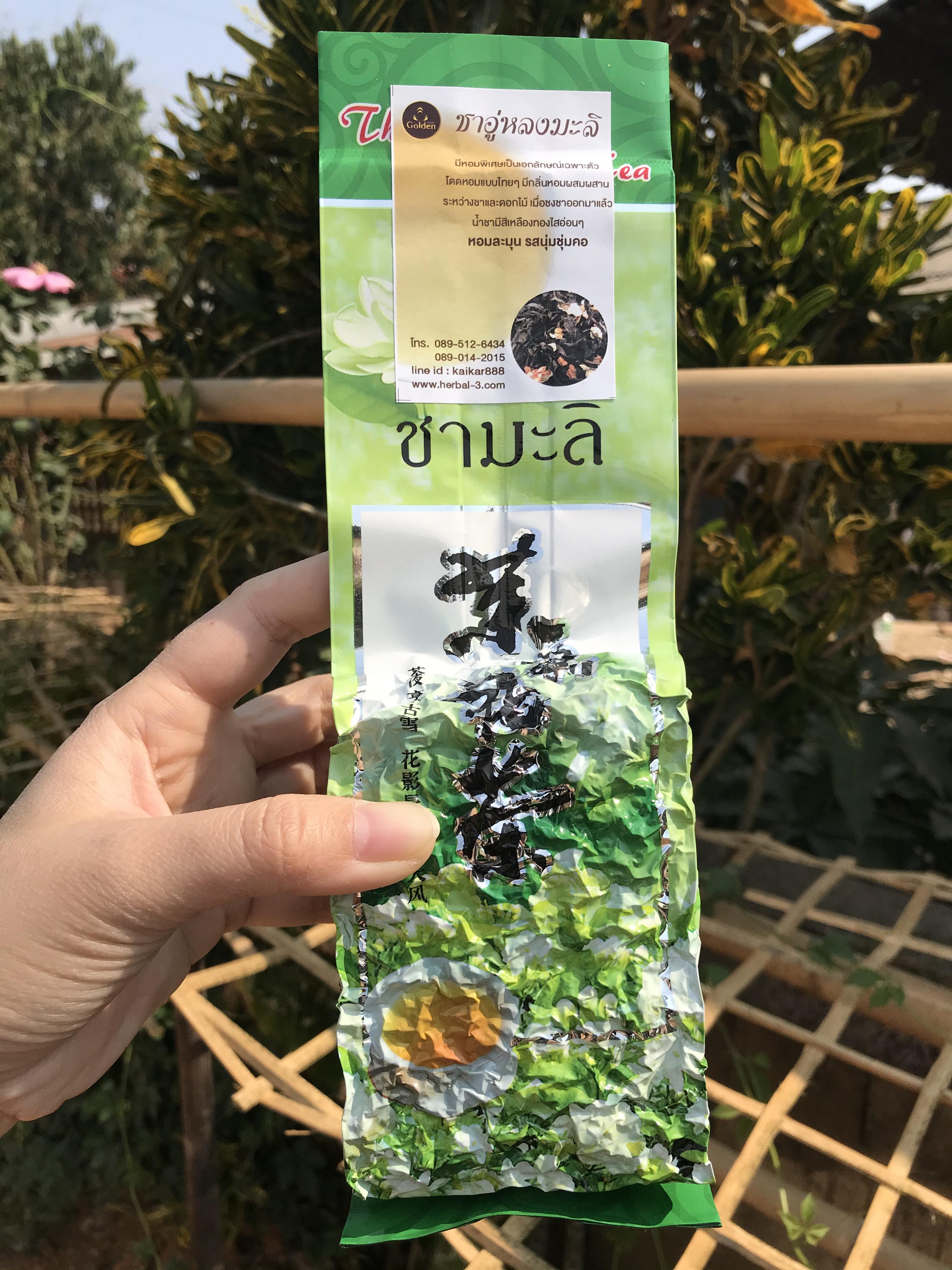ชาอู่หลงมะลิ (แบบใบม้วน) บรรจุซองฟลอยด์สูญญากาศ