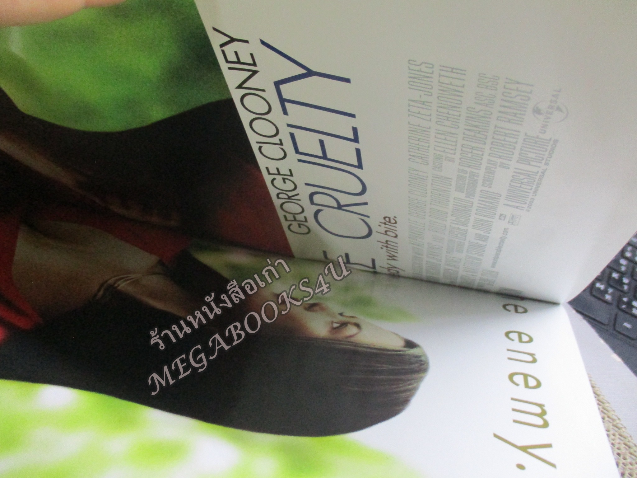 นิตยสารเอนเตอร์เทน Entertain ฉบับที่0739 ปี2546 ปก S.W.A.T. หน้ากลาง intolerable cruelty