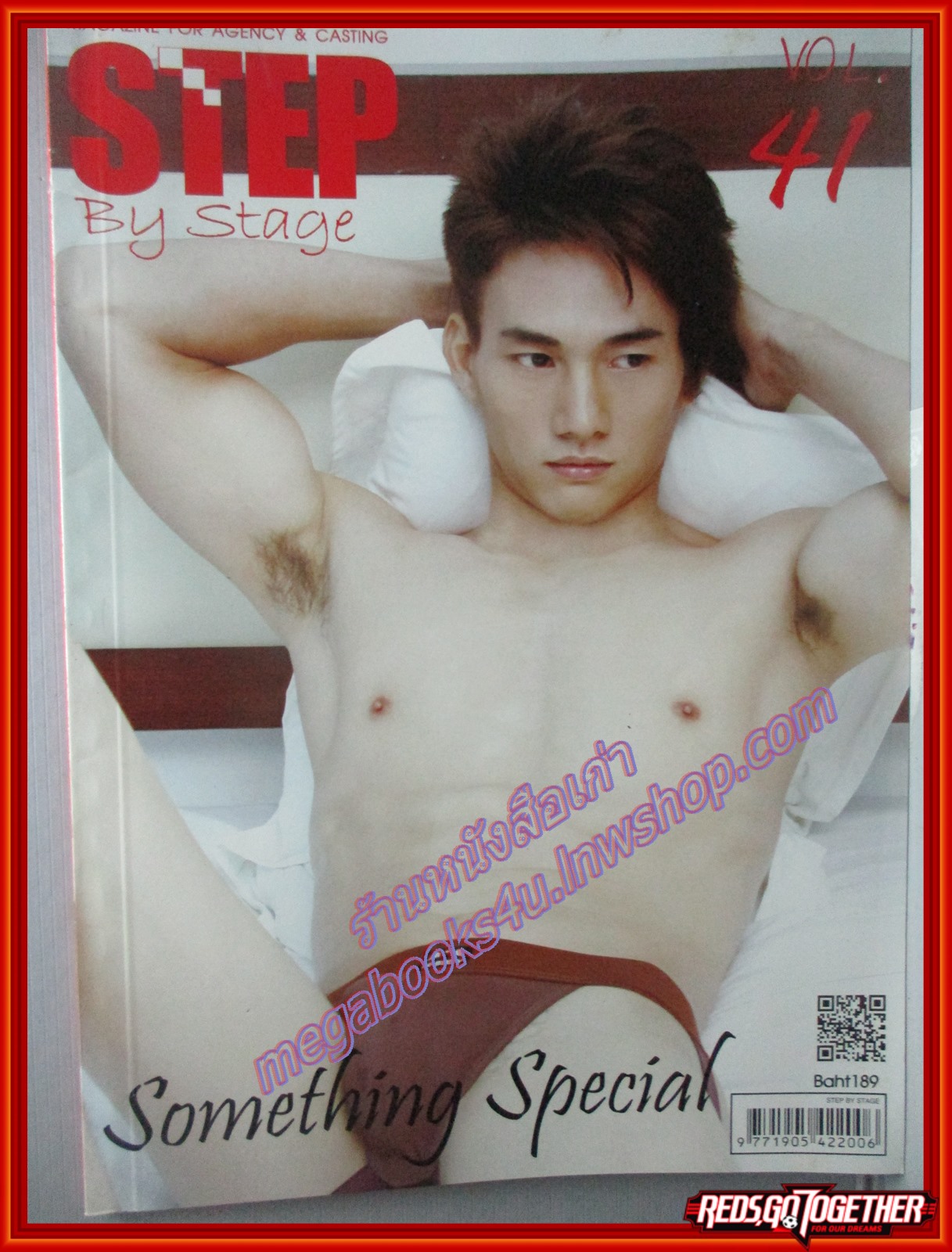 นิตยสารนายแบบ STEP VOL.41